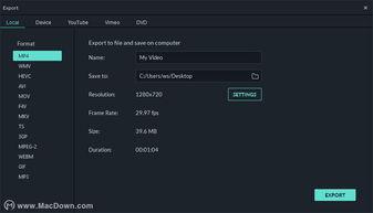 怎么制作大爆料视频呢,揭秘大爆料视频制作全攻略 第1张 怎么制作大爆料视频呢,揭秘大爆料视频制作全攻略 第1张