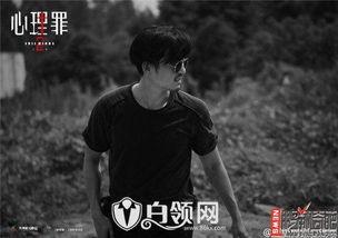 心理罪高清在线观看,揭秘犯罪心理，高清在线惊悚揭秘  第2张