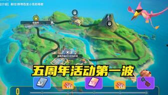 香肠派对最新爆料活动,神秘活动即将开启，狂欢盛宴一触即发！  第1张