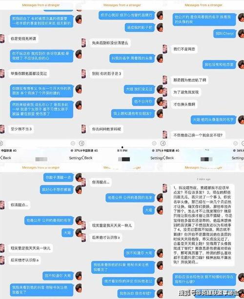 徐姨娘微博爆料视频大全,揭秘娱乐圈幕后真相 第2张 徐姨娘微博爆料视频大全,揭秘娱乐圈幕后真相 第2张