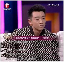 郑恺爆料贾乃亮视频,揭秘娱乐圈不为人知的一面  第3张