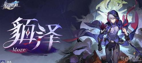 崩坏三5月卡池爆料最新,神秘角色降临,新装备等你解锁! 第1张 崩坏三5月卡池爆料最新,神秘角色降临,新装备等你解锁! 第1张