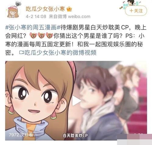 如何给狗仔爆料视频讲解,如何高效爆料视频内幕  第1张