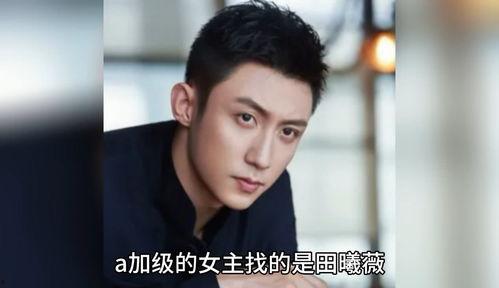 明星网红吃瓜八卦视频 第3张 明星网红吃瓜八卦视频 第3张