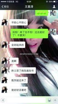 娱乐吃瓜酱女友借钱,揭秘背后真相