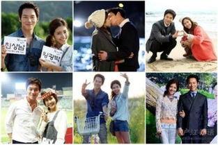 2014韩剧在线观看,在线观看的精彩回顾  第2张