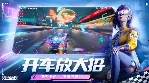 王牌竞速最新爆料返场,神秘爆料揭示经典车型即将返场，速度与激情再燃巅峰！  第3张