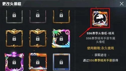 爆料ss6赛季视频,揭秘游戏新篇章 第1张 爆料ss6赛季视频,揭秘游戏新篇章 第1张